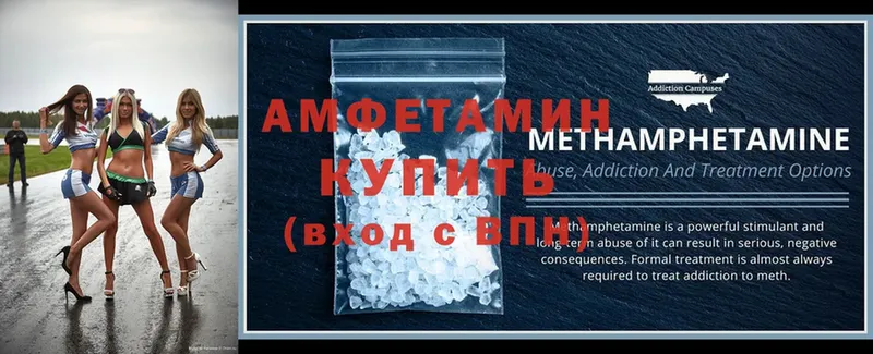 Amphetamine Premium  где купить наркотик  Гаврилов Посад 