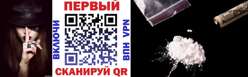 АМФЕТАМИН Premium  Гаврилов Посад 