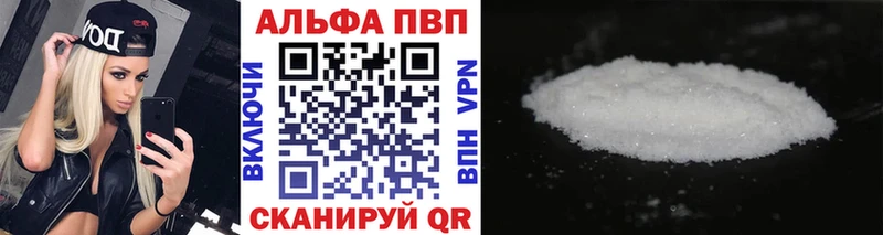 A-PVP кристаллы купить наркотики сайты Гаврилов Посад