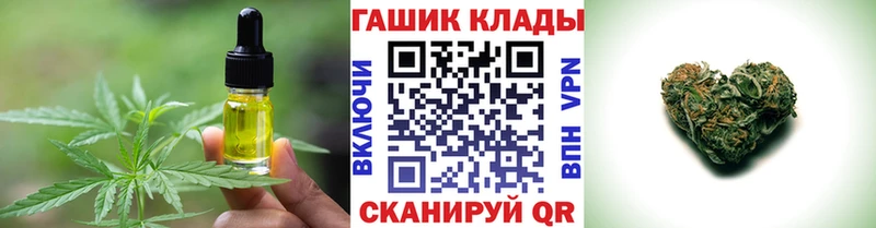 дарк нет наркотические препараты  Гаврилов Посад  Cannafood марихуана 