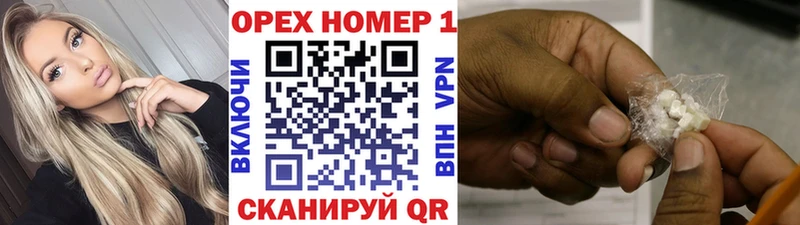 хочу наркоту  Гаврилов Посад  КОКАИН Перу 