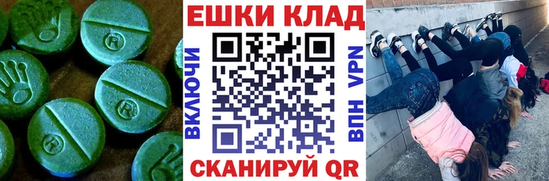 Экстази louis Vuitton  дарнет шоп  Гаврилов Посад 