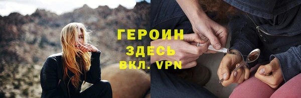 трава Волосово