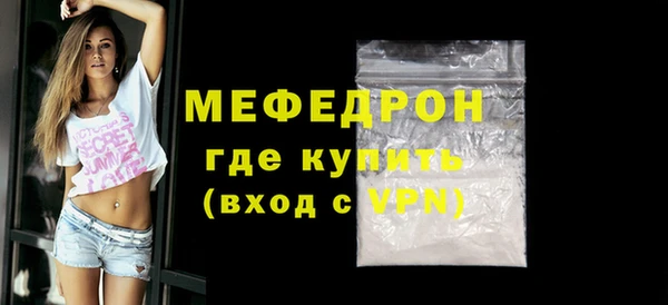 СК Волоколамск
