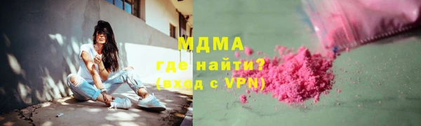 марихуана Бабаево