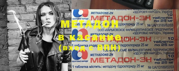 а пвп мука Володарск