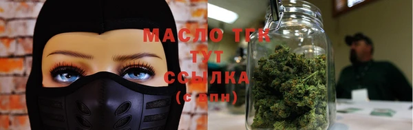 марихуана Бабаево