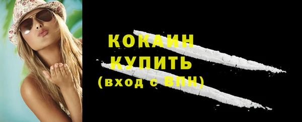 трава Волосово