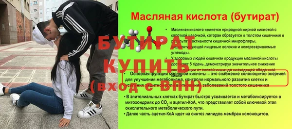 трава Волосово