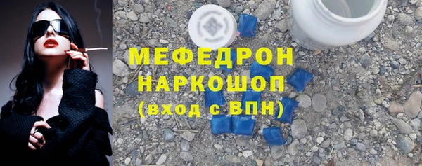 а пвп мука Володарск