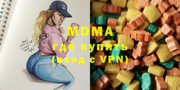 марки lsd Анива