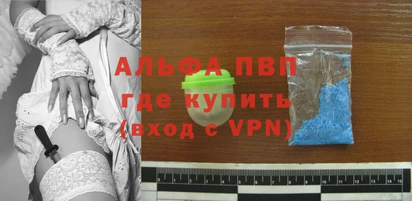трава Волосово