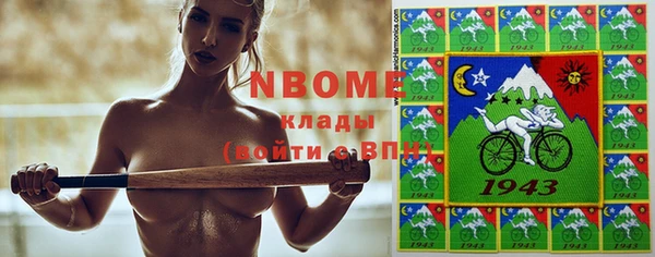 а пвп мука Володарск