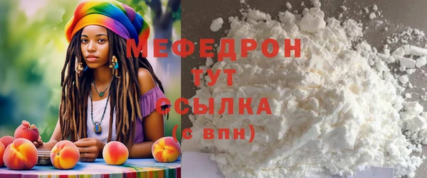 mdma Богданович