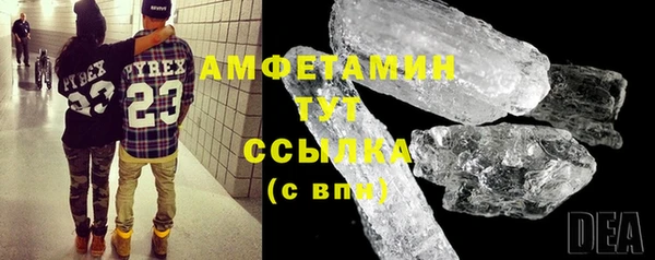 а пвп мука Володарск
