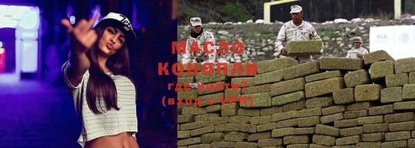 трава Волосово