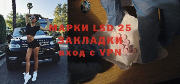Альфа ПВП Апатиты