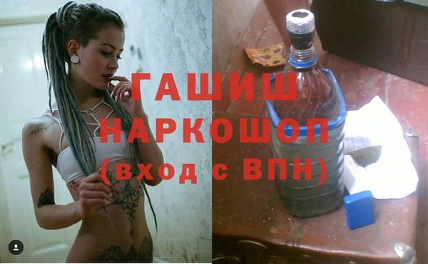 трава Волосово