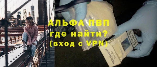 трава Волосово