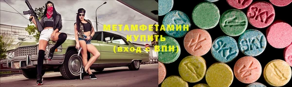 трава Волосово