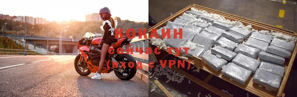 трава Волосово