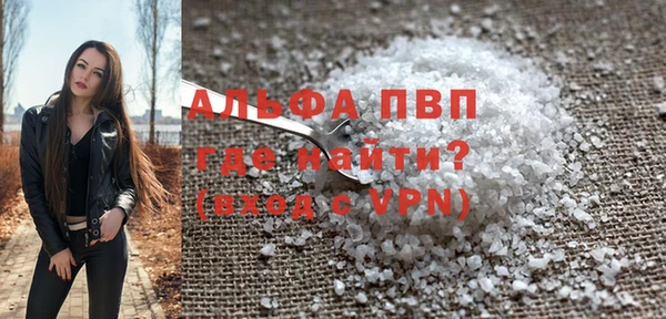 а пвп мука Володарск