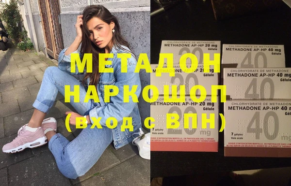 а пвп мука Володарск