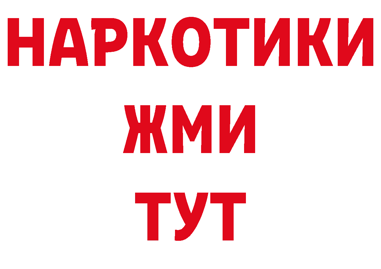 Героин Афган как войти дарк нет кракен Гаврилов Посад