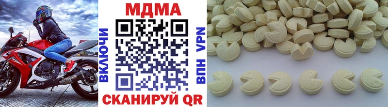 MDMA VHQ Гаврилов Посад