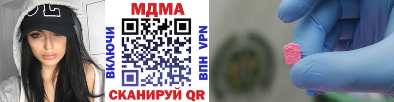 omg ссылка  Гаврилов Посад  МДМА кристаллы 