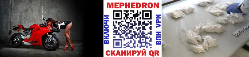 МЯУ-МЯУ mephedrone  hydra вход  Гаврилов Посад  где купить наркоту 