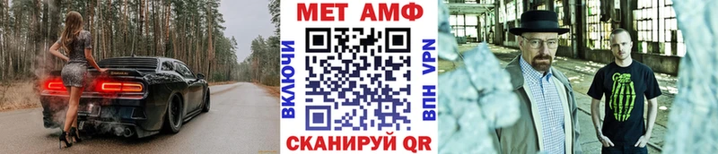 Первитин винт  Гаврилов Посад 
