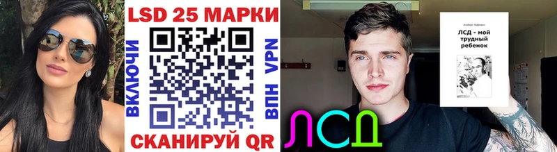 Наркотические марки 1,8мг  Гаврилов Посад 