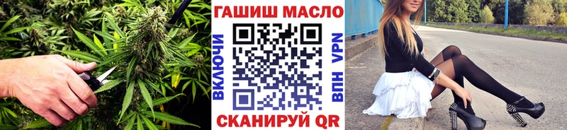ТГК Wax  площадка формула  Гаврилов Посад 